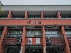 -浙江大学(玉泉校区)