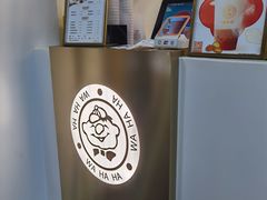 -娃哈哈·奶茶(武林店)