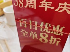 -江南村酒家