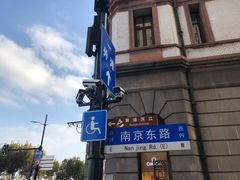 -上海和平饭店 Fairmont Peace Hotel