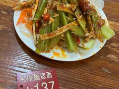 -马振面(小皮院店)