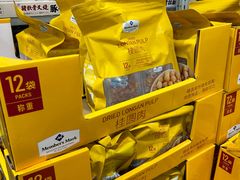 -山姆会员商店(亦庄创意生活广场店)