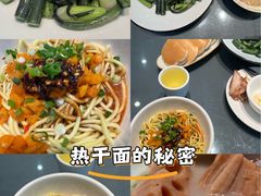 -楚鲜·汉正街一号(天河店)