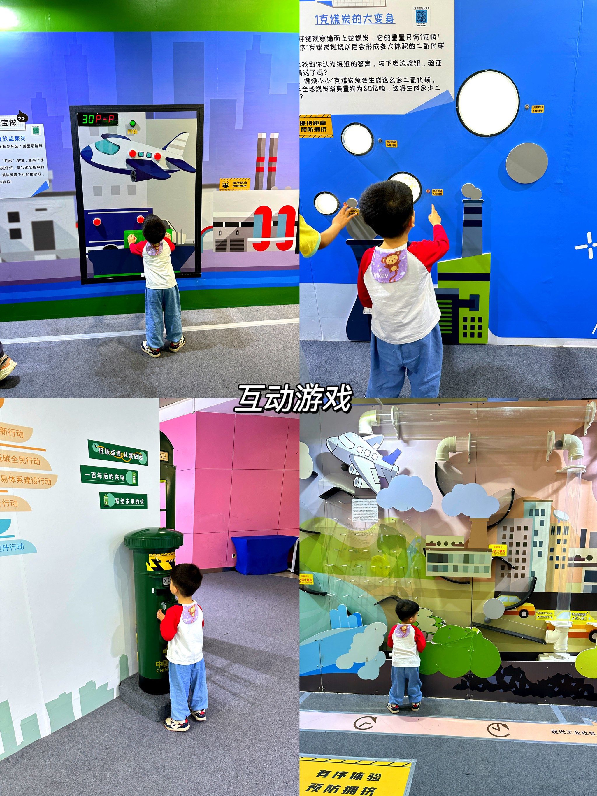 周末去哪儿|广州青少年科技馆