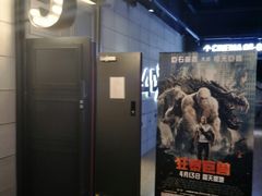 -CGV影城(东港IMAX店)