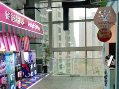 -骑鹅公社(南开大悦城店)