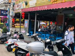 门面-有间冰室(侨港风情街店)