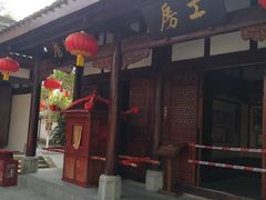 -川北道署