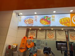-吉野家(长沙五一广场IFS店)