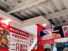 大堂-螺大喜螺蛳粉(华业东方玫瑰店)