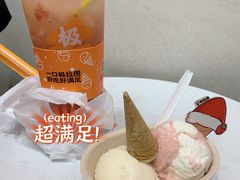 -极拉图·现制冰淇淋(梅溪湖新天地步步高店)