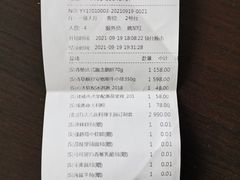 -领仕扒房(长春店)