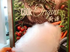 -The COOK·厨餐厅·自助餐(浦东嘉里大酒店)