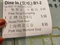 -上海豫园