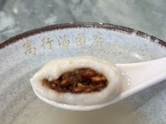 -高行汤团店(金高路店)