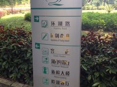 指示图-广州市干部健康管理中心