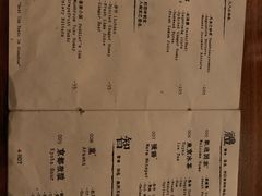 -RMK Shochu Bar(三诺店)