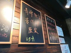-鲁前海沿儿