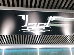 -奇门密室(五一新干线店)