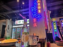 -马路牙子地桌烤肉(工体店)