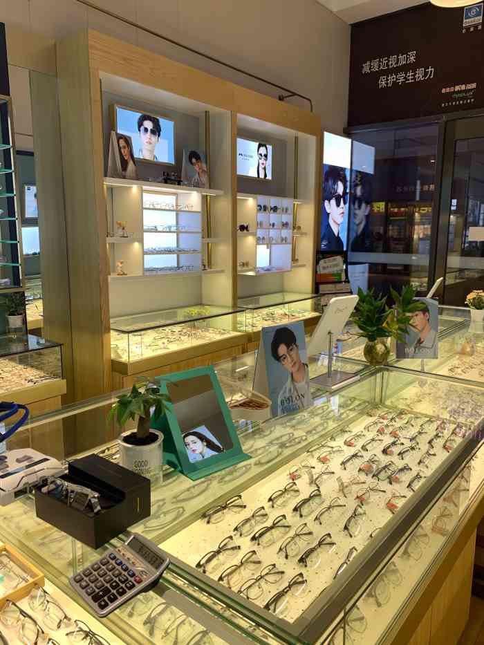 丹阳眼镜(吴江店)