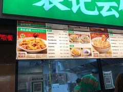 -广东外语外贸大学(白云山校区)