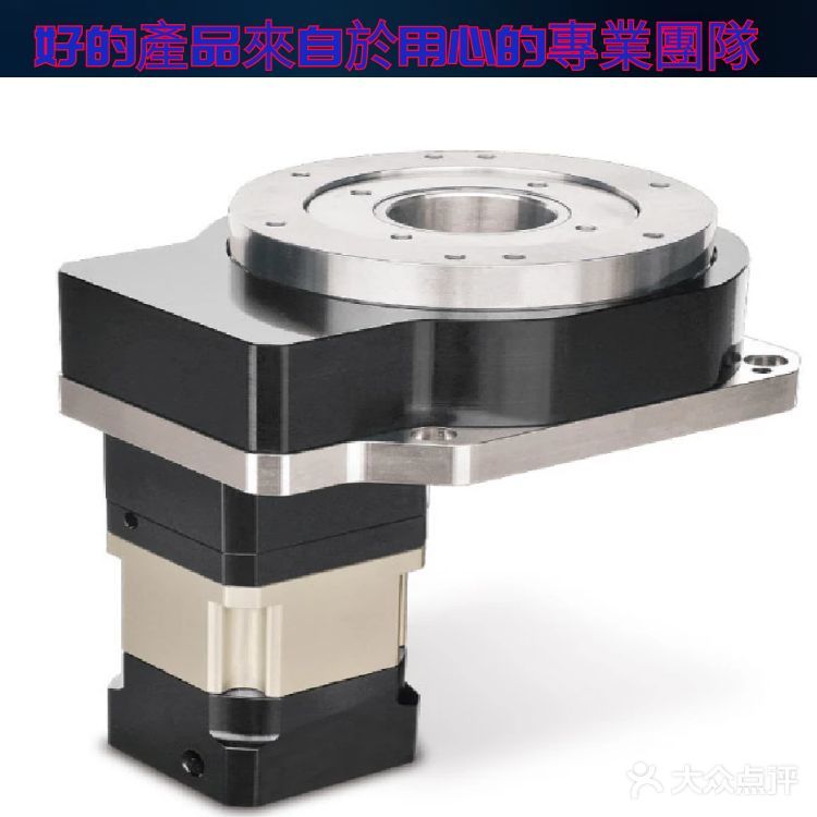 JCR台湾直角减速机、中空旋转平台