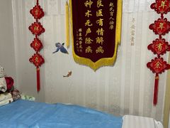 -赵氏盲人按摩(武林门店)