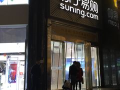 -苏宁易购(成都春熙路店)