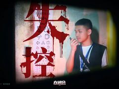 -Mr.Fox狐狸先生超级密室(南山店)
