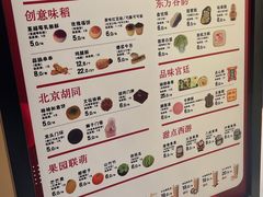 -北京稻香村(零号店)
