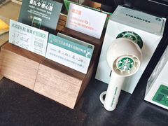-星巴克(南京狮子桥店)