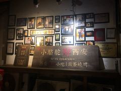 -福苗小骆驼烧烤(莲湖路店)