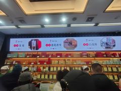 -张一元(总店)
