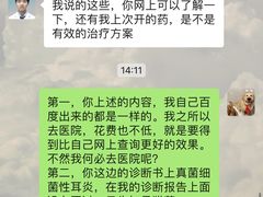 -联合动物医院(光谷诊疗中心)