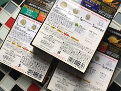 -万宁(又一城店)