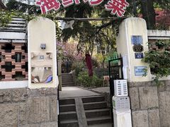 -公寓家常菜馆(海军博物馆店)