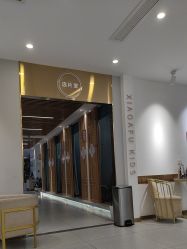 -小阿福儿童摄影(华中智谷店)