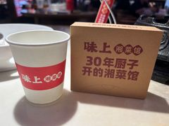 -味上湘菜馆(阿波罗店)