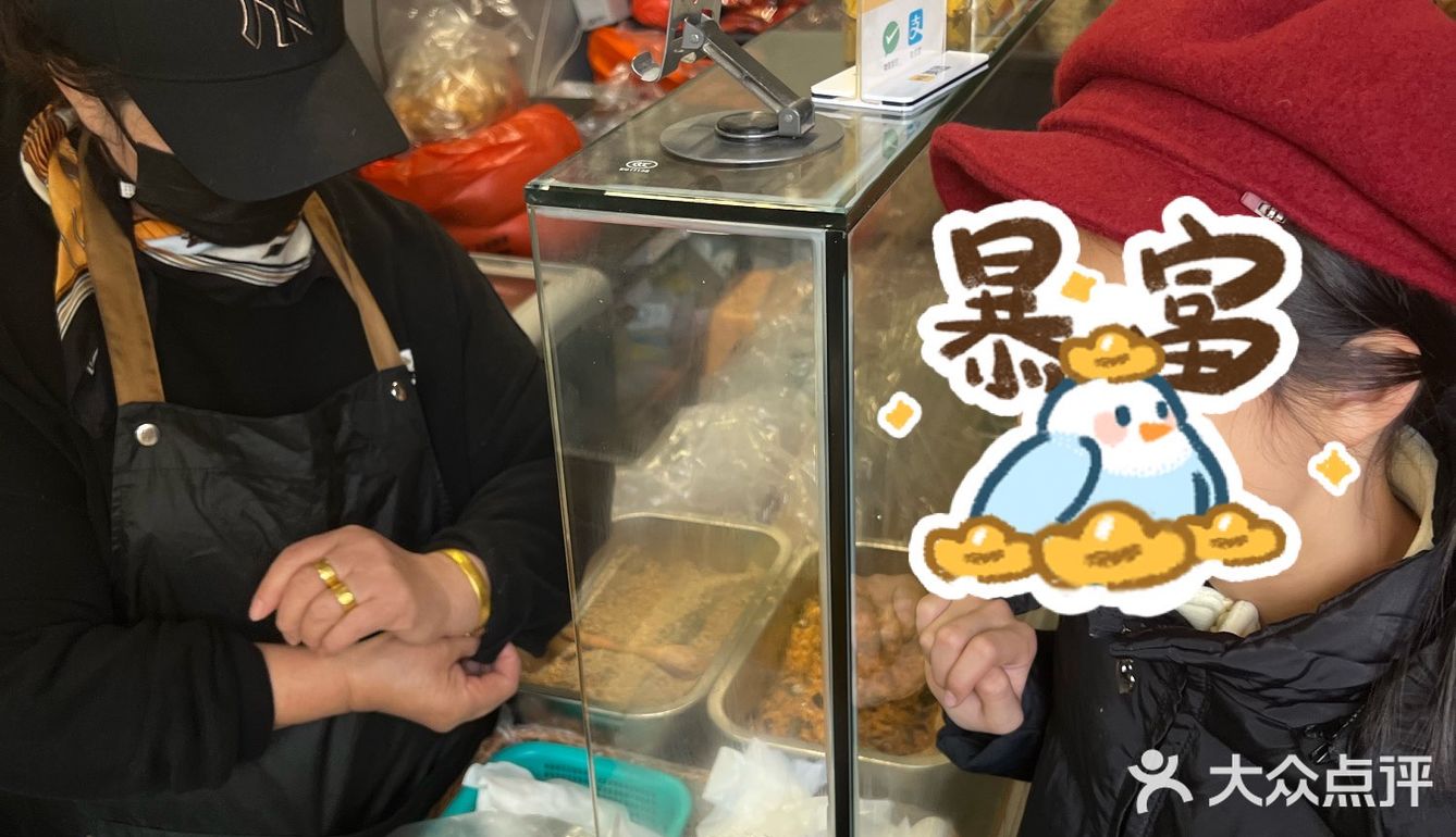 今日打卡网红小吃店-厦门最好吃的麻糍