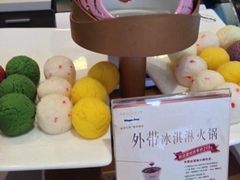 -哈根达斯(皇城恒隆广场店)