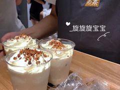 -奈雪的茶(苏宁广场店)