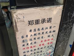 -鞠氏黑芝麻糊(水塔店)