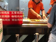 -正新鸡排·炸鸡汉堡(奥城店)