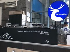 -瑞幸咖啡(未来国际大厦店)