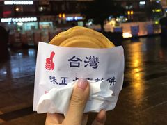 芋头-台湾味正点车轮饼可丽饼(南禅寺店)