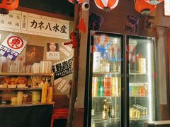 -白石的深夜食堂(济南万象城店)