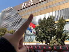 -广州白马服装市场