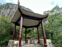 -雁荡山三折瀑景区