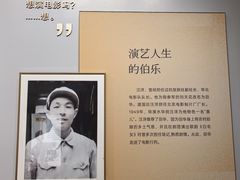 -长影旧址博物馆